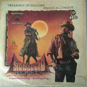 Rajkoti - కొదమసింహం = Kodama Simham mp3
