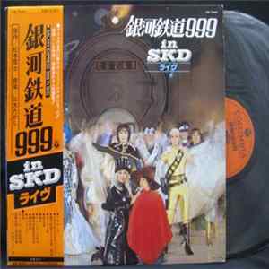 Leiji Matsumoto - 銀河鉄道999 in SKDライヴ mp3