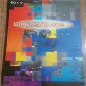 Various - 2000 索尼·声像新歌快递 mp3