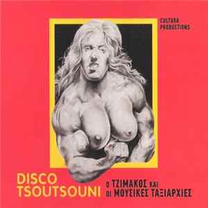 Τζιμάκος Και Οι Μουσικές Ταξιαρχίες - Disco Tsoutsouni mp3