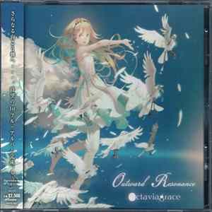 Octaviagrace - Outward Resonance mp3
