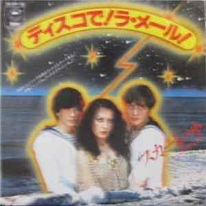 Scarlet - La Mer (Beyond The Sea) / Don't Give It Up mp3