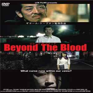 Yoshimi Hishida - Words are dying - Beyond the blood ending theme mp3