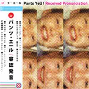 Pants Yell! - Received Pronunciation mp3
