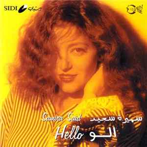 سميرة سعيد = Samira Said - الو = Hello mp3