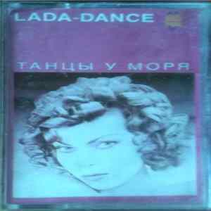 Lada-Dance - Танцы У Моря mp3