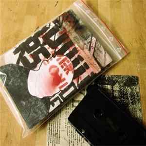 Dead Letters Spell Out Dead Words - Now That Summer's Gone mp3