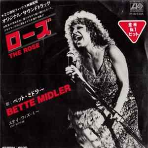Bette Midler - ローズ = The Rose mp3