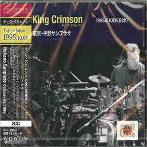 King Crimson - Nakano Sunplaza, Tokyo, Japan October 05, 1995 mp3