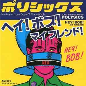 Polysics - Hey! Bob! My Friend! mp3