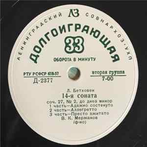Л. Бетховен / В. К. Мержанов - 10-я Соната / 14-я Соната mp3