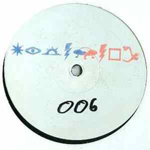 Sonic Fusion - Tribal Warrior mp3