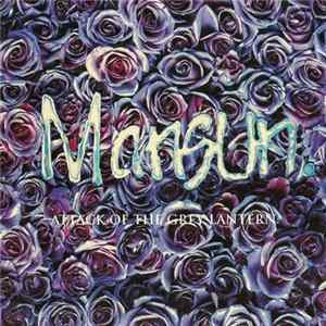 Mansun - Attack Of The Grey Lantern mp3