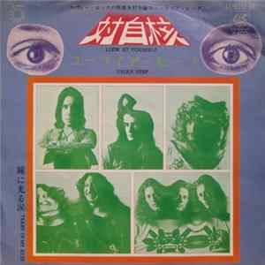 ユーライア・ヒープ = Uriah Heep - 対自核 = Look At Yourself mp3