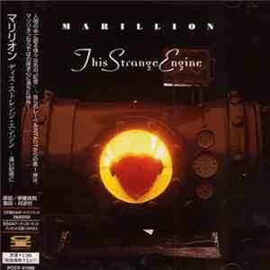 Marillion - This Strange Engine mp3