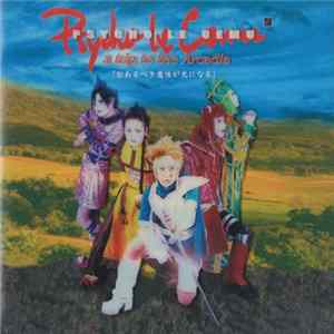 Psycho Le Cému - A Trip To The Arcadia mp3