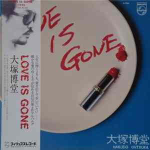 大塚博堂 - Love Is Gone mp3