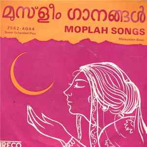A. T. Ummer - Moplah Songs - Malayalam Basic mp3