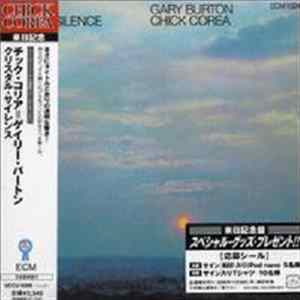 Gary Burton / Chick Corea = ゲイリー・バートン／チック・コリア - Crystal Silence = クリスタル・サイレンス mp3