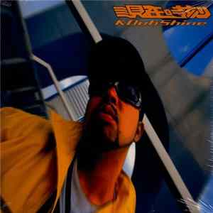 K Dub Shine - 現在時刻 mp3