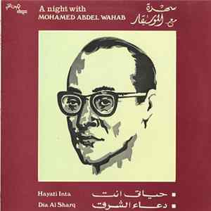 محمد عبد الوهاب = Mohamed Abdel Wahab - سهرة مع الموسيقار محمد عبد الوهاب = A Night With Mohamed Abdel Wahab mp3
