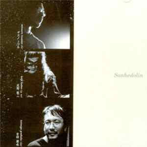 Sanhedolin - 満場一致は無効 mp3