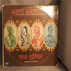 Jnan Prakash Ghosh - Sant Sumiran mp3