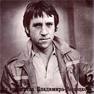 Владимир Высоцкий - Затяжной Прыжок mp3
