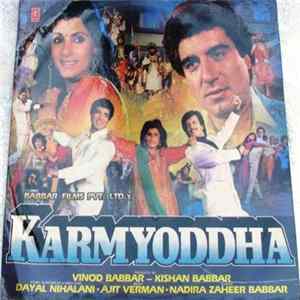 Ajit Verman • Nadira Zaheer Babbar - Karmyoddha mp3
