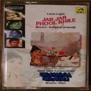 Kalyanji Anandji / Ravi - Jab Jab Phool Khile / Ek Phool Do Mali mp3