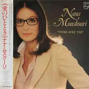 Nana Mouskouri - Vivre Avec Toi mp3