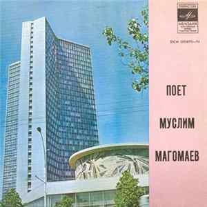 Муслим Магомаев - Письмо Любви mp3