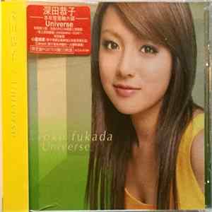 Kyoko Fukada - Universe mp3