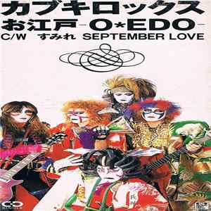 Kabuki Rocks - お江戸 mp3