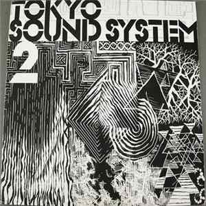 Various - Tokyo Sound System 2 mp3