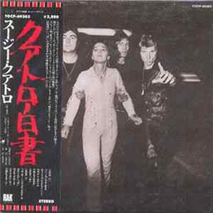 Suzi Quatro - Aggro-Phobia mp3