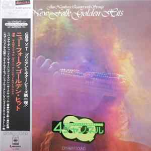 Jun Nambara Quintet With Strings - New Folk Golden Hits mp3