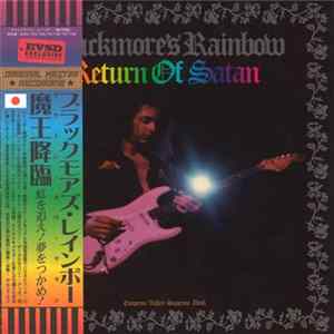 Blackmore's Rainbow - Return Of Satan mp3