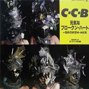 C-C-B - 元気なブロークン・ハート mp3