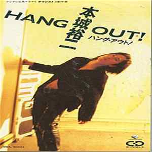 本城裕二 - Hang Out! mp3