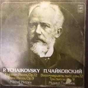Mikhail Pletnev - П.Чайковский. Восемнадцать пьес. Соч. 72. Три пьесы, соч.9 mp3