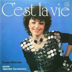 Галина Шевелева, Группа Аркадия Хаславского - C'est La Vie mp3