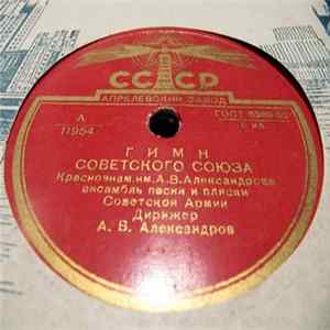 Оркестр ГАБТ СССР - Гимн Советского Союза mp3
