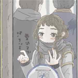 泉まくら - 愛ならば知っている mp3