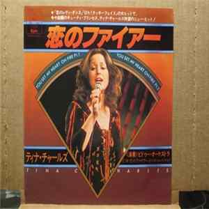 Tina Charles - You Set My Heart On Fire Pt. 1 / You Set My Heart On Fire Pt. 2 mp3