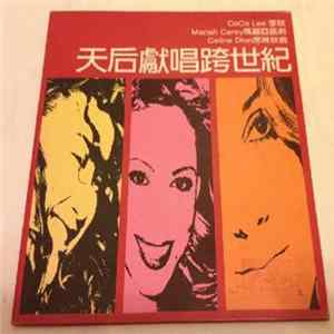 Various - Divas Of The Century mp3