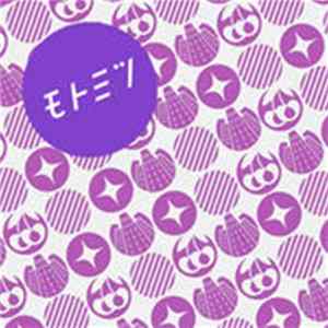 Motomitsu - Chinmoku No Hana (Radio Mix) mp3