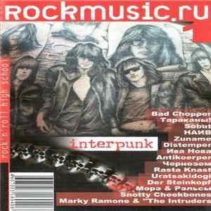 Various - Interpunk mp3