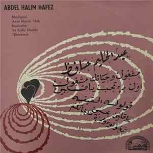 Abdel Halim Hafez - Abdel Halim Hafez mp3