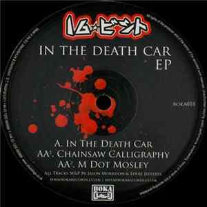 16 Bit - In The Death Car EP mp3